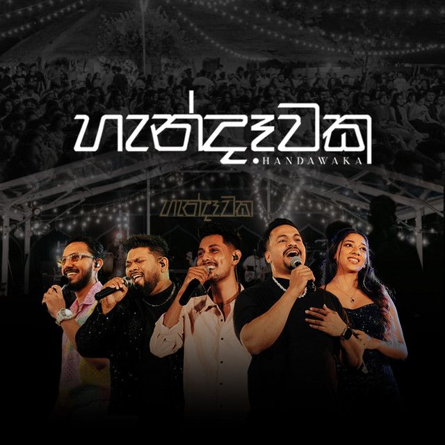 Handawaka artists singing together on stage, beneath the Handawaka logo
