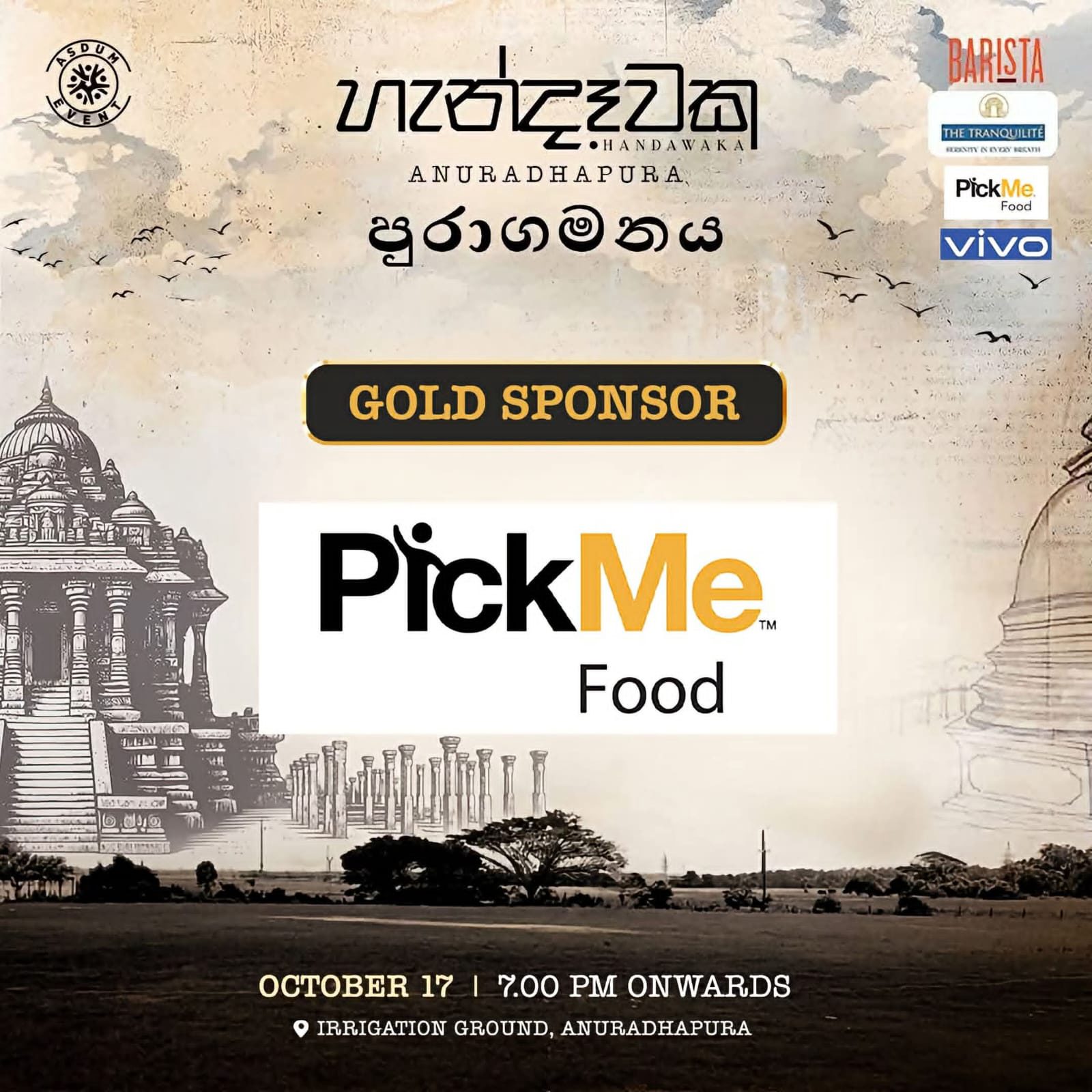 A sponsorship announcement welcoming PickMe Food as the Gold Sponsor of හැන්දෑවක, celebrating the partnership with vibrant event branding and a festive atmosphere.