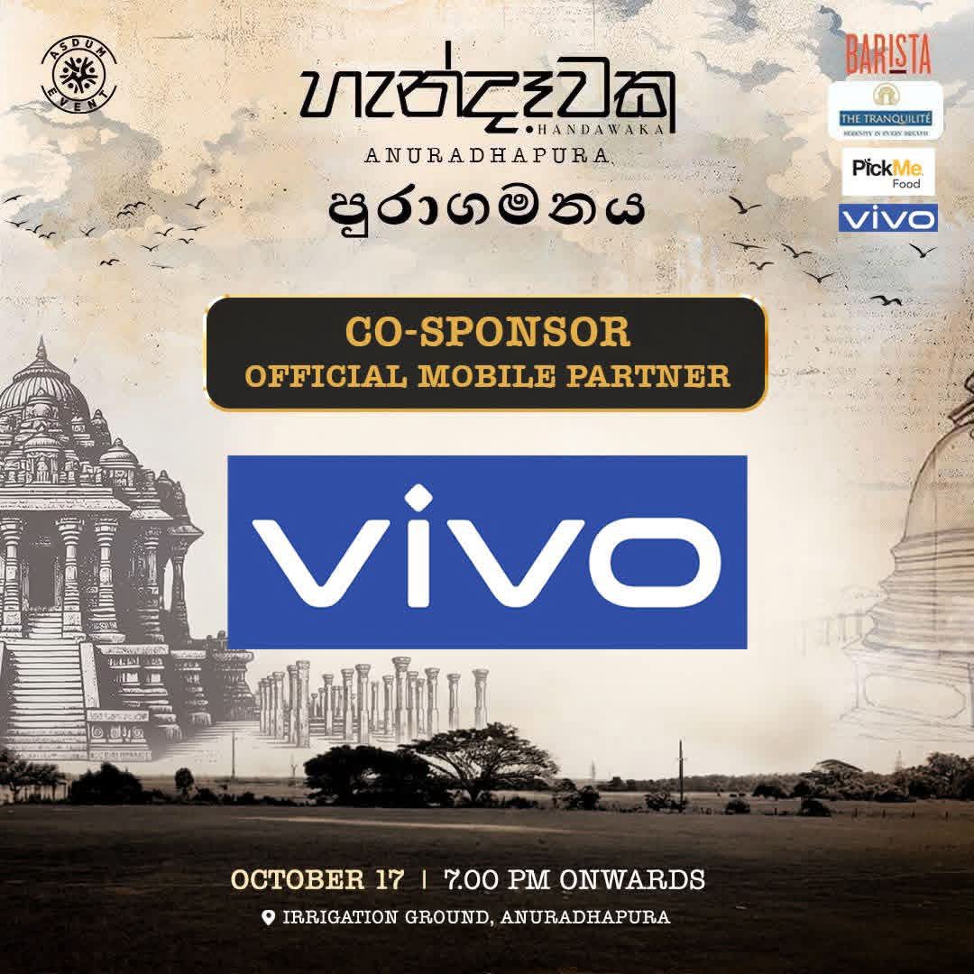 A sponsorship announcement welcoming vivo as the Official Mobile Partner and Co-Sponsor of හැන්දෑවක Anuradhapura, taking place at Irrigation Ground, Anuradhapura.